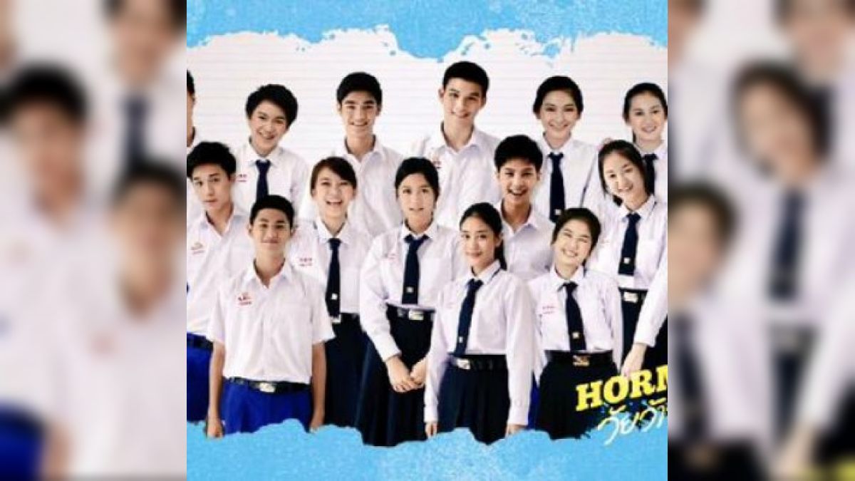 คุณเป็นใครHormones Season3