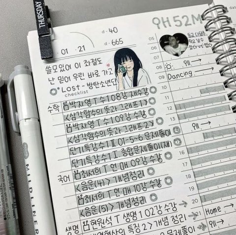 ⟨ วิชาภาษาเกาหลี ⟩⸝⸝🌟