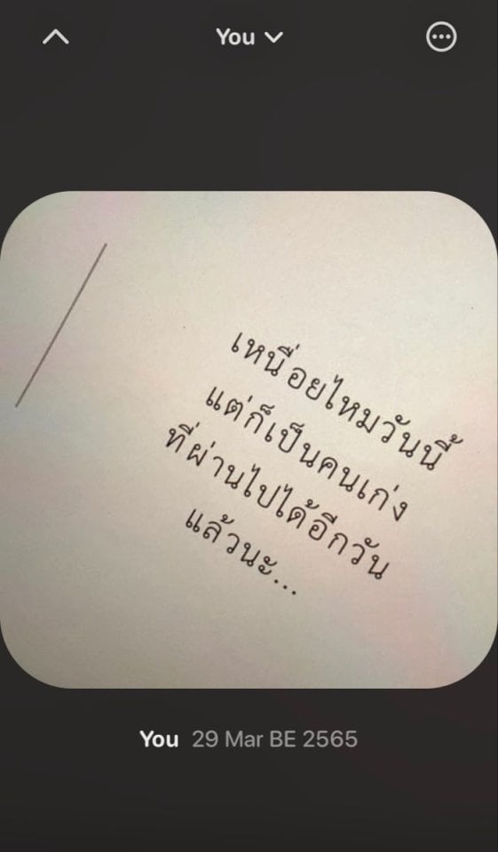 จบเเล้วนะคะ(สุ่ม)