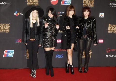 2ne1