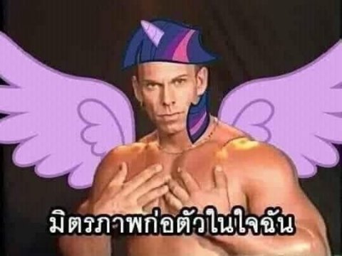 มีแนวโน้มที่จะโดนด่า...