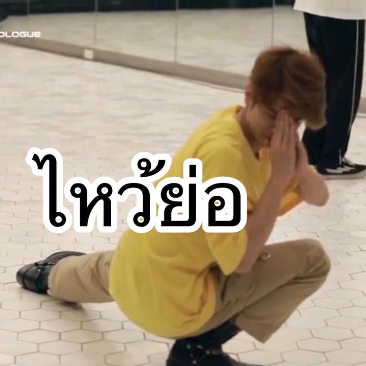 อันนี้อาจจะน้อยกว่าอันแรกนะคะ🥹