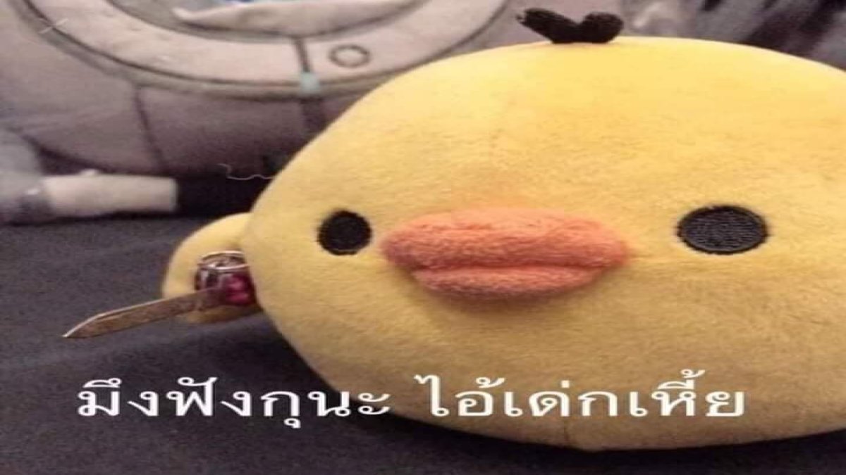 เมื่อคุณหลุดไปในโลกเกนชิน