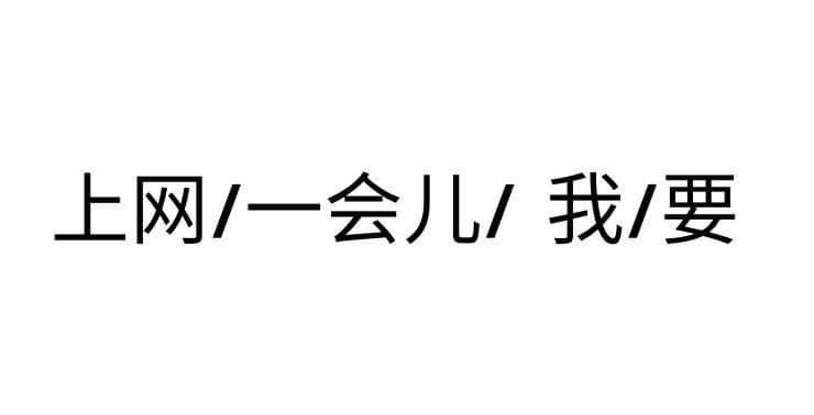 เรียงคำในรูปภาพให้เป็นประโยคให้ถูกต้อง