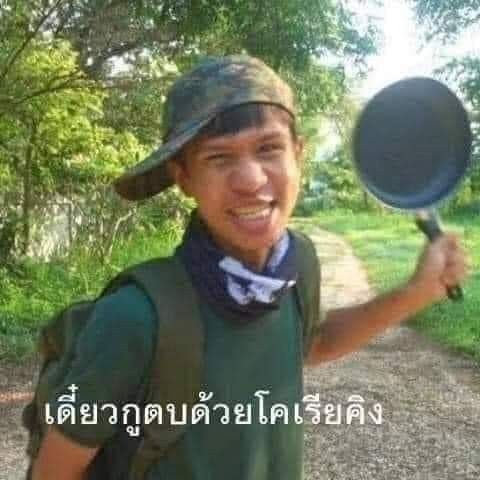 สนุกมากค่ะ🤍🤍😌😌😌😨😨😡