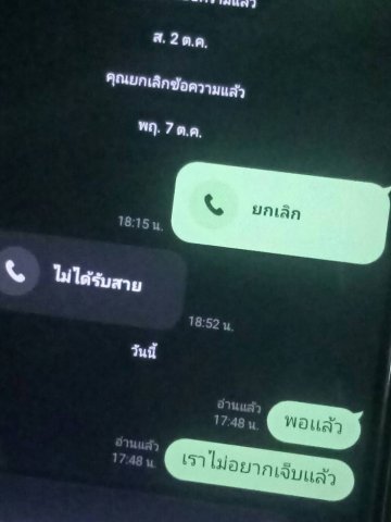 พอๆ