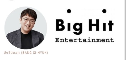 Big Hit Entertainment