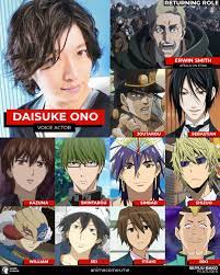 Daisuke Ono