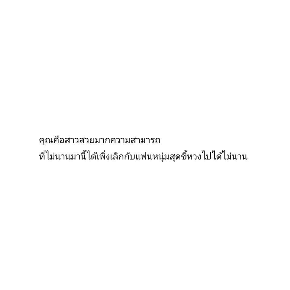 your face/ใบหน้าของคุณ