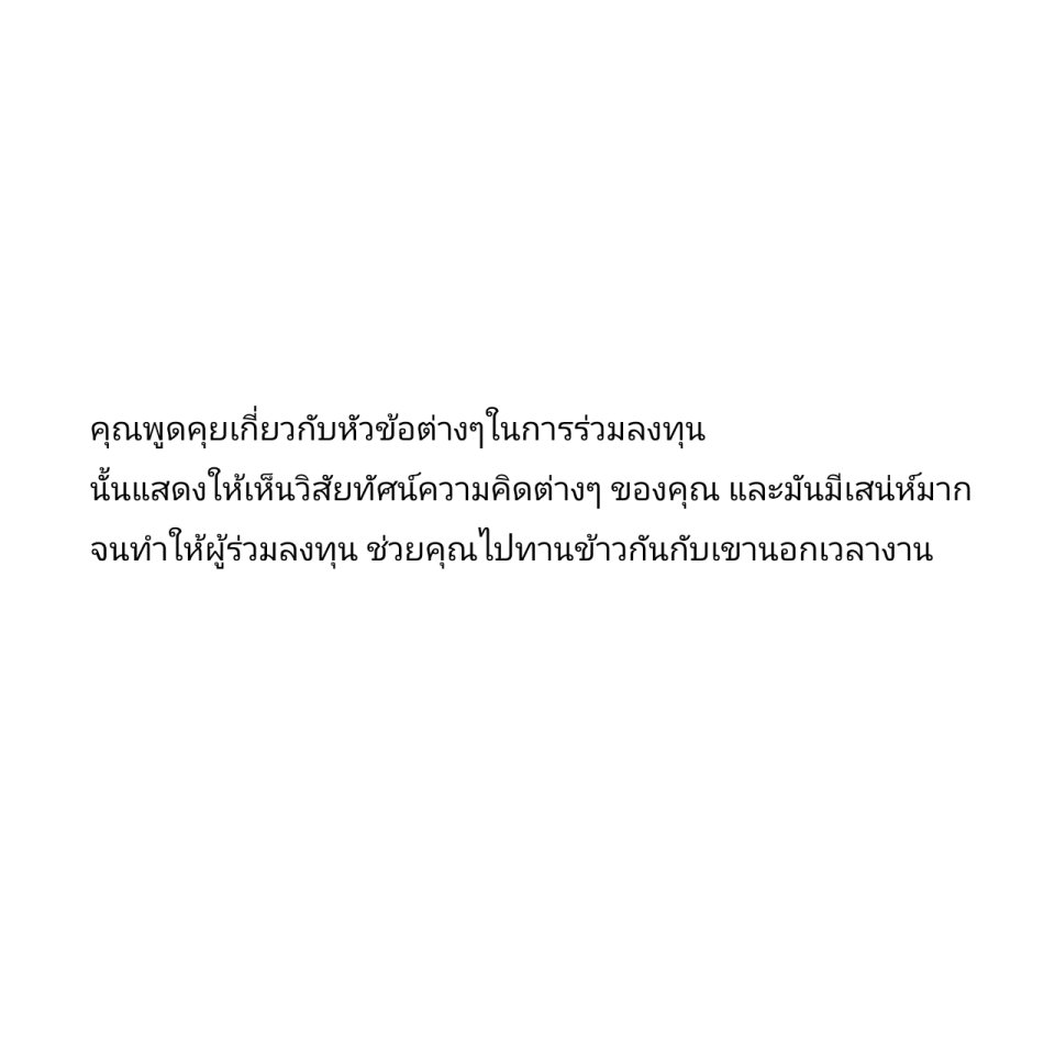 คำตอบของคุณ