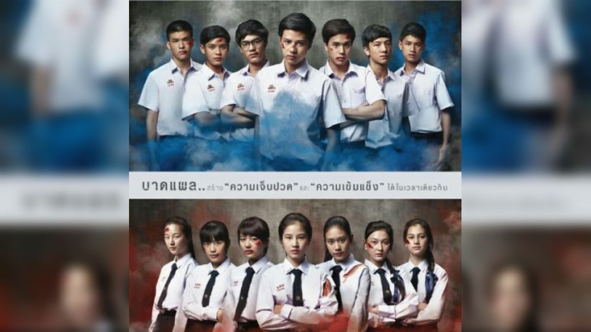 คุณเป็นใครในHormones 3สำหรับผู้หญิง