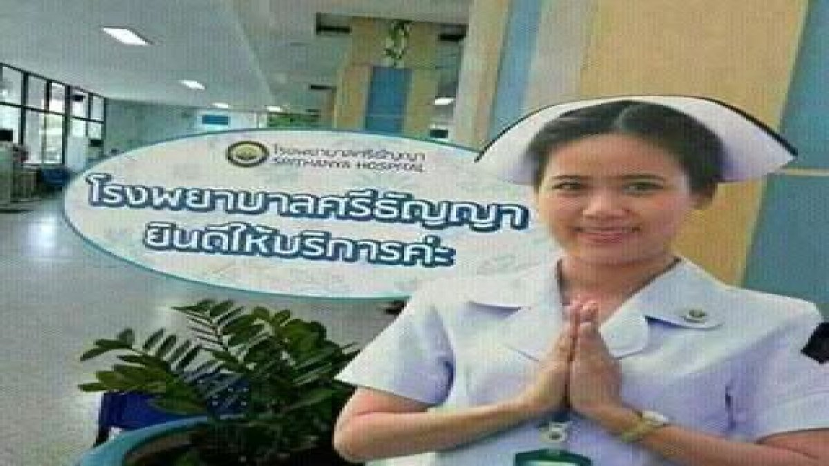 คุณเป็นคนหัวร้อนรึป่าว