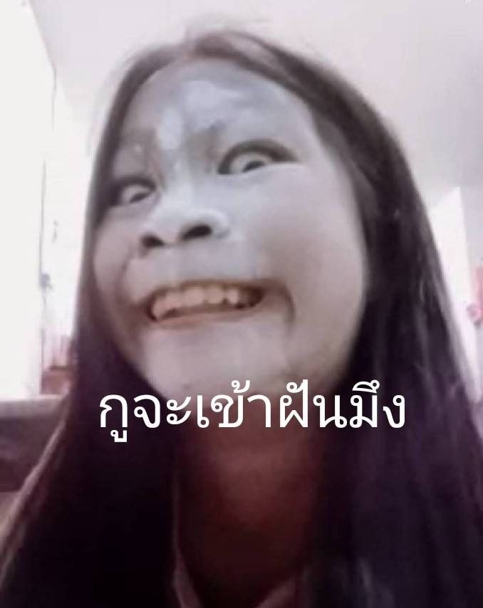 ถ้าคุณเห็นคนเป็นลมคุณจะทำยังไง