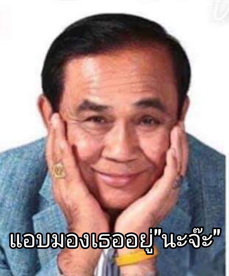 ผู้ชายคนนั้นหันมานี้คือหน้าตาเขา"มีอะไรหรอจะสุดสวย"(ขออนุญาตเอามีมนางมาเล่นนะ)