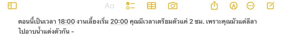 หน้าตาของคุณ