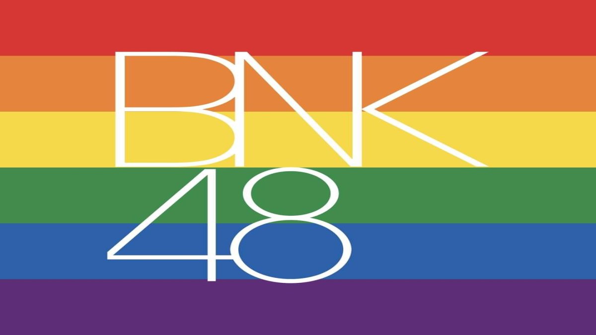 เมื่อคุณได้เป็น BNK48