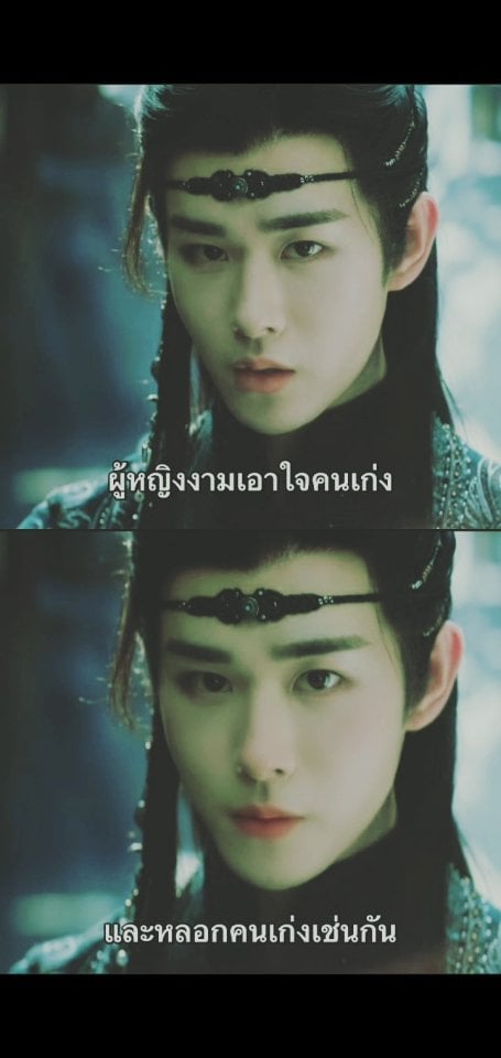 อยากรู้ว่าในความเป็นจริงเเล้ว คุณนั้นมีใจให้เขาหรือไม่