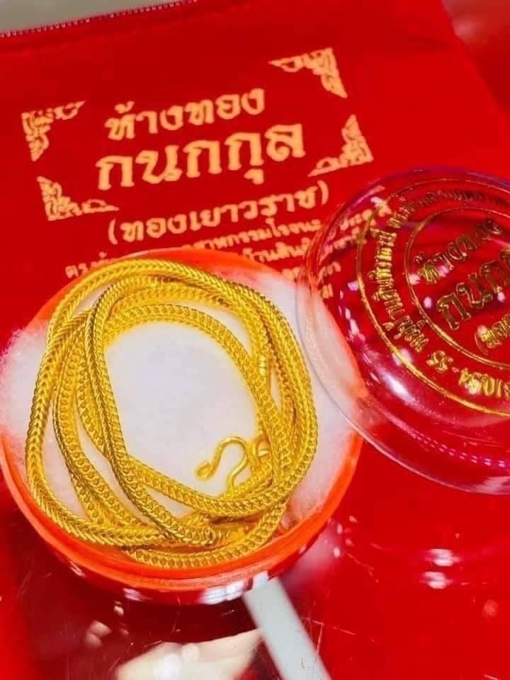 แฟนคุณได้ซื้อทองมาให้คุณเป็นของขวัญวันครบรอบ