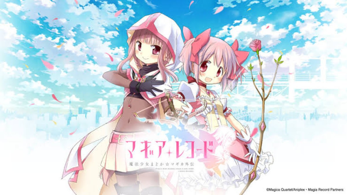 คุณเป็นใครใน Magia record : Puella magi madoka magica side story (remake) (1/9)