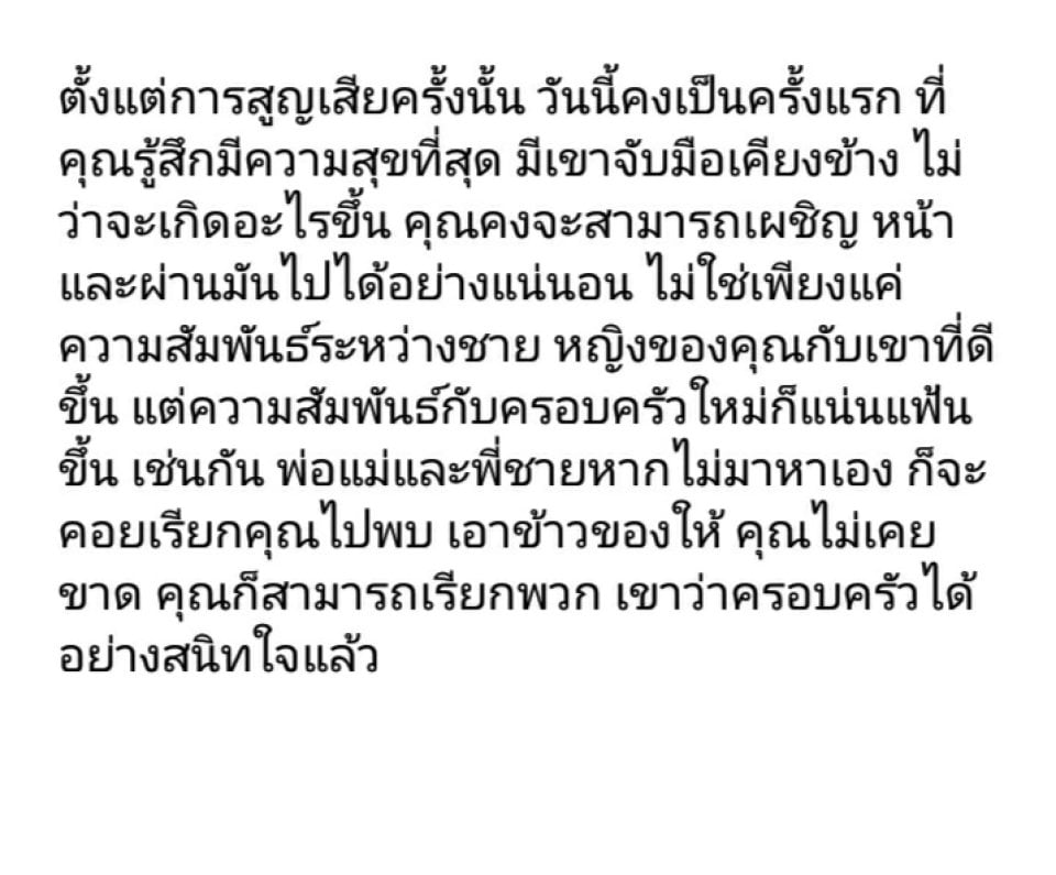 เขานัดคุณไปพบที่ยอดเขา พอคุณไปถึงเขาก็พูดออกมาว่า:หลังจากนี้ข้าจะไม่ขอเป็นสหายกับท่านเด็ดขาด ท่านเข้าใจความหมายของข้าใช่หรือไม่ คุณได้เเต่ยิ้มออกมาเเละเขาก็มอบสิ่งหนึ่งให้