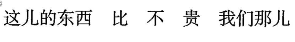 เรียงประโยคให้ถูกต้อง