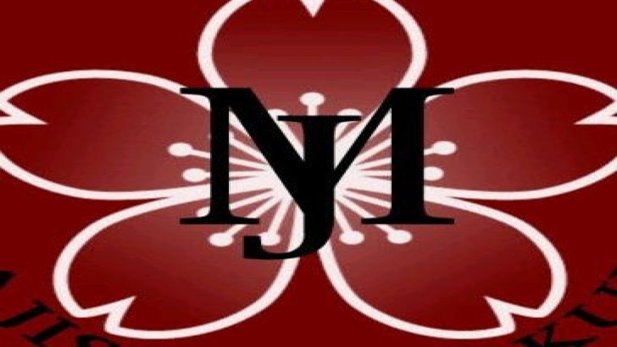 คุณรู้จักมาจิสุกะกาคุเอ็นมากแค่ไหนมากแค่ไหน