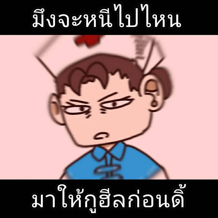 คนในรูป "เคย" ทำอาชีพอะไร