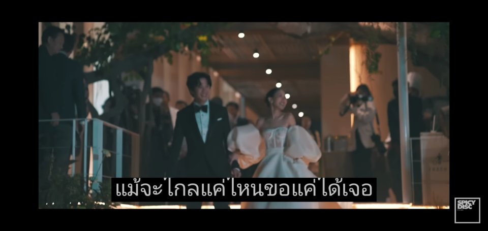 แม้จะไกลแค่ไหนขอแค่ได้เจอ🎶