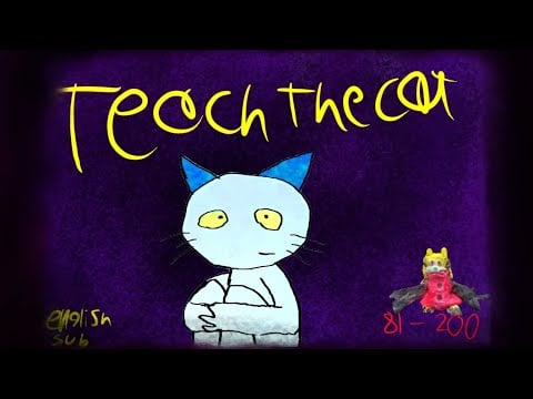 คุณเหมือนใครใน teach the cat