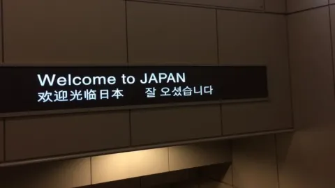 ไปเที่ยวญี่ปุ่นกัน !