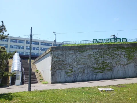 北海道札幌稲雲高等学校 - โรงเรียนมัธยมอินาคุโมะ