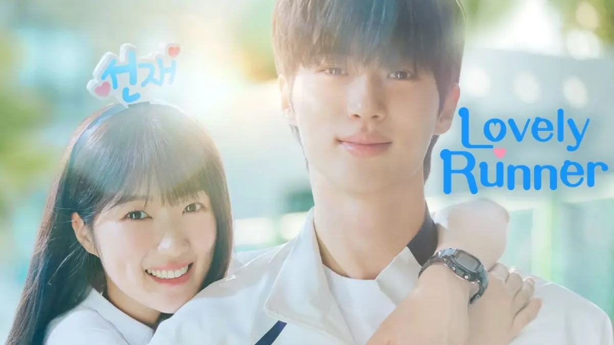 คุณเป็นใครใน lovely runner