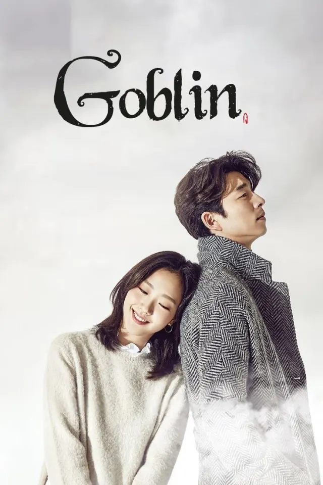 ก็อบลิน คำสาปรักผู้พิทักษ์วิญญาณ(Goblin)