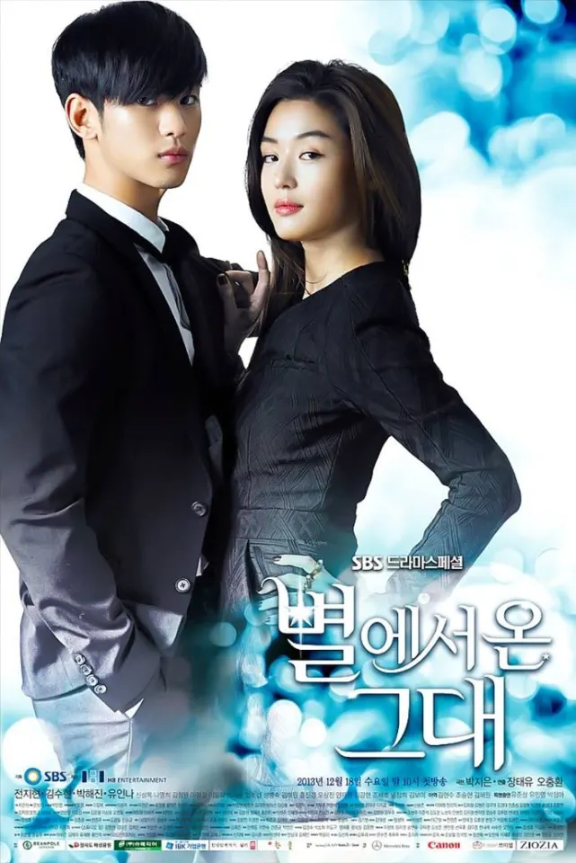 ยัยตัวร้าย กับนายต่างดาว(My Love From The Star)