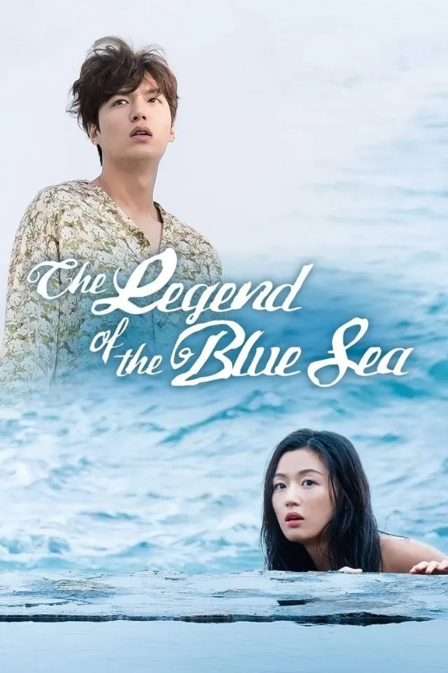 เงือกสาวตัวร้ายกับนายต้มตุ๋น (The Legend of the Blue Sea)