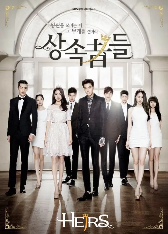 วุ่นรักทายาทพันล้าน (The Heirs)