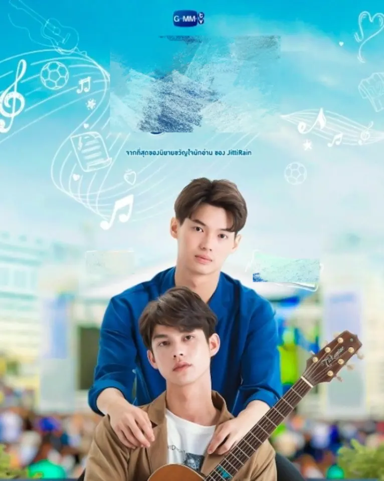 ซีรีย์นี้มีชื่อว่าอะไร