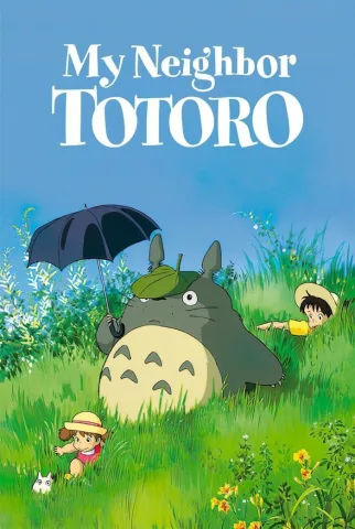 My Neighbor Totoro | โทโทโร่เพื่อนรัก