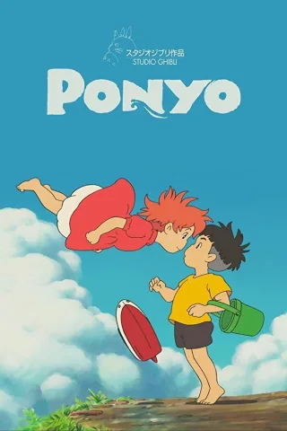 Ponyo | ธิดาสมุทรผจญภัย