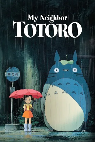 My Neighbor Totoro | โทโทโร่เพื่อนรัก