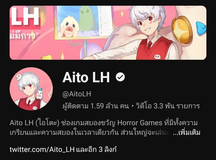 เนื้อเรื่องคงไม่ต้องพูดถึงหรอกนะคะ เพราะหลายคนที่ ดู/เล่นเกมhomicipherน่าจะคงรู้กันหมดแล้ว แต่่ถ้าใครที่ยังไม่รู้ขอแนะนำช่อง Aito LH เลยค่ะ