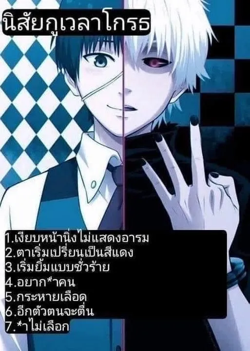 อ่านแล้วตอบคำถามว่ารู้สึกอย่างไรกับภาพนี้