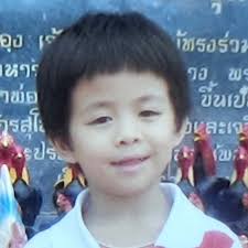 รูปนี้คือใคร