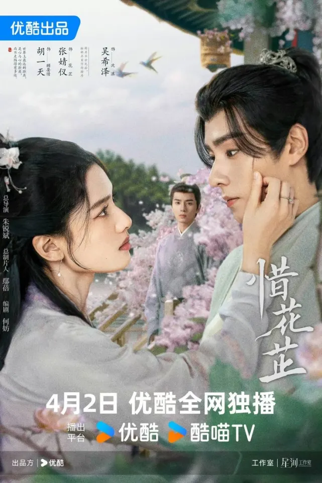 จากภาพคือซีรี่ย์เรื่องอะไร?