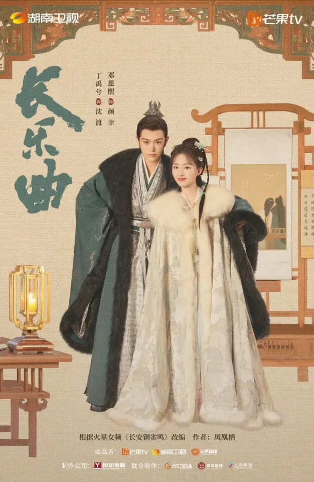 จากภาพคือซีรี่ย์เรื่องอะไร?