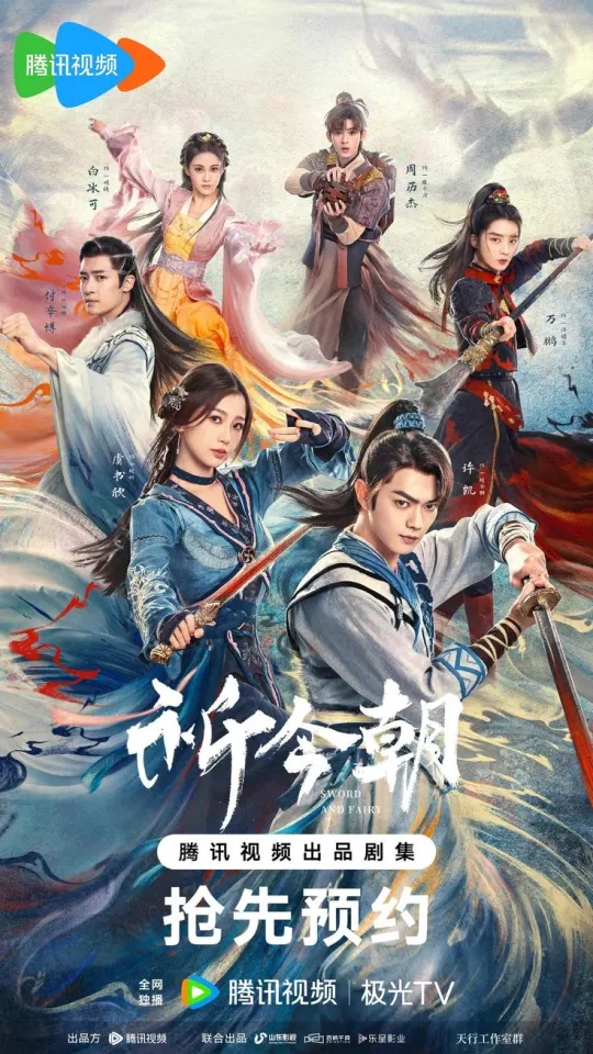 จากภาพคือซีรี่ย์เรื่องอะไร?