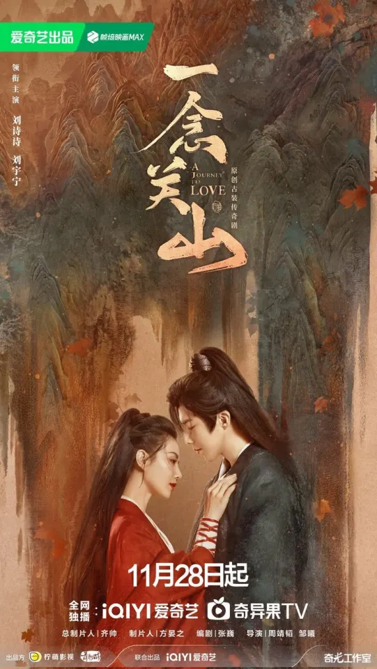 จากภาพคือซีรี่ย์เรื่องอะไร?