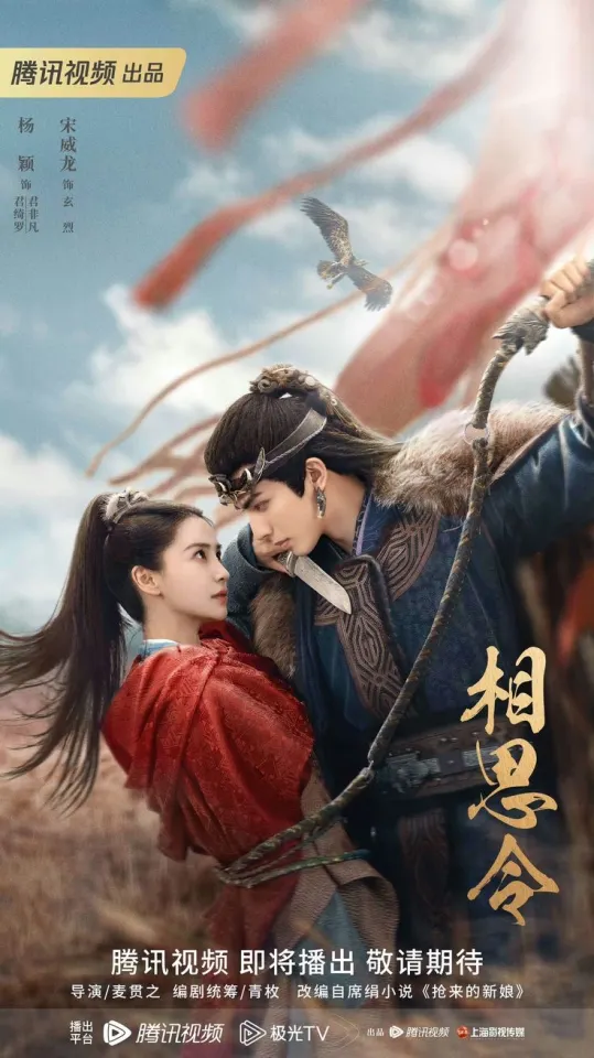 จากภาพคือซีรี่ย์เรื่องอะไร?