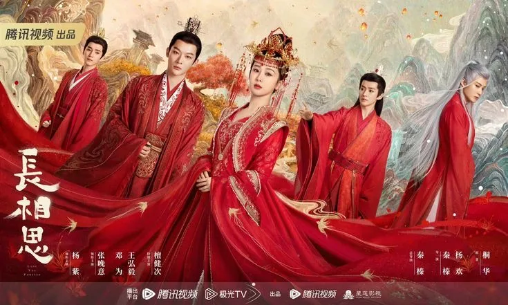 จากภาพคือซีรี่ย์เรื่องอะไร?