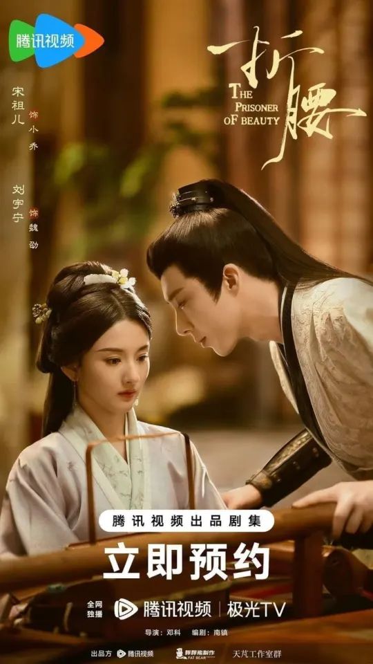 จากภาพคือซีรี่ย์เรื่องอะไร?